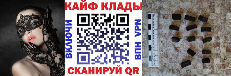 Что такое Белово Каннабис  Мефедрон  APVP  ГАШИШ 