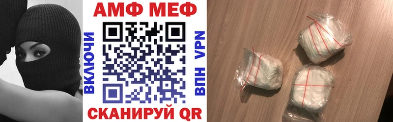 Амфетамин 98%  Белово 