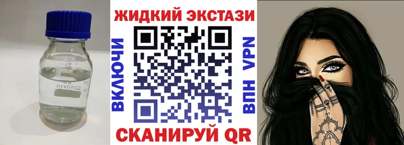 Бутират оксибутират  KRAKEN сайт  Белово 