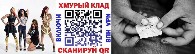 ГЕРОИН герыч  Белово 