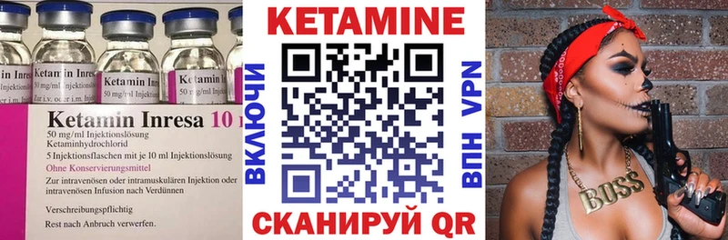 Кетамин ketamine  Белово 