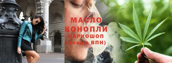 ГАЛЛЮЦИНОГЕННЫЕ ГРИБЫ Армянск