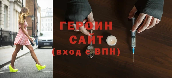 герыч Балахна