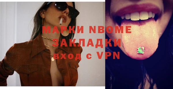 ешки Баксан
