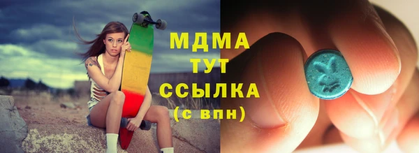 герыч Балахна