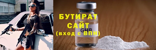ешки Баксан