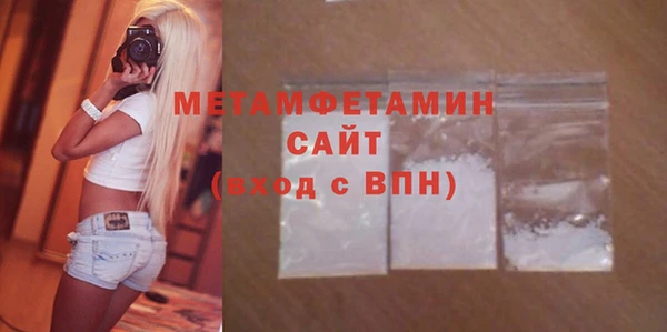 мефедрон мука Арсеньев
