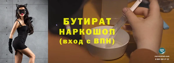 индика Нефтегорск