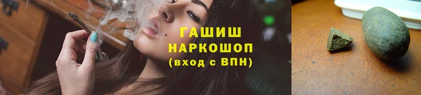 герыч Балахна