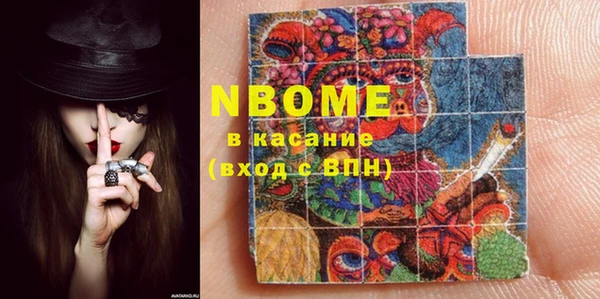 ГАЛЛЮЦИНОГЕННЫЕ ГРИБЫ Армянск