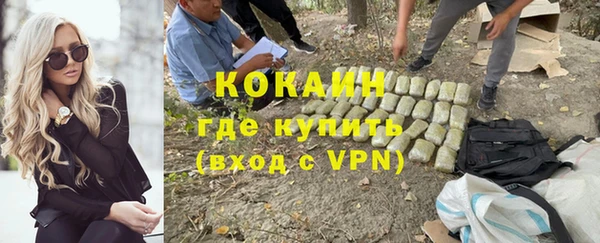 героин Нефтекумск