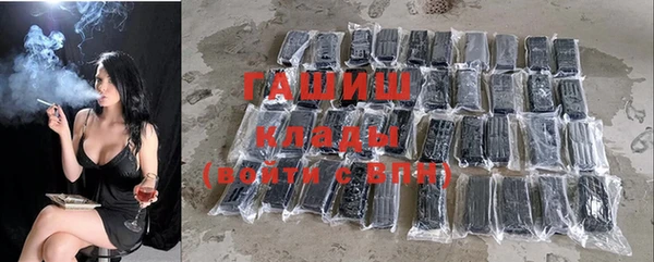 ГАЛЛЮЦИНОГЕННЫЕ ГРИБЫ Армянск