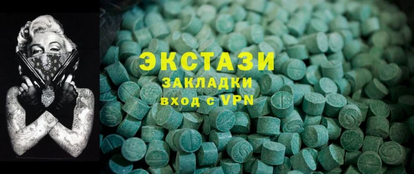 ECSTASY Аркадак