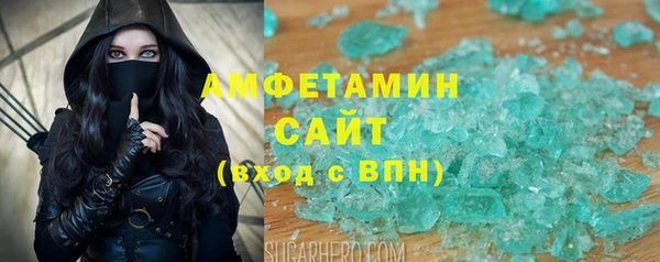 мефедрон мука Арсеньев