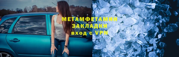 мефедрон мука Арсеньев