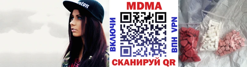 как найти Белово MDMA кристаллы