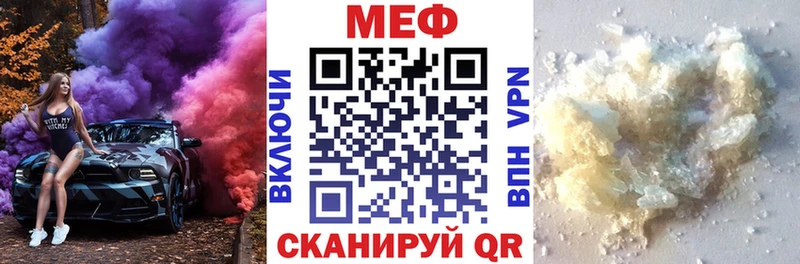 МЯУ-МЯУ VHQ  Белово 
