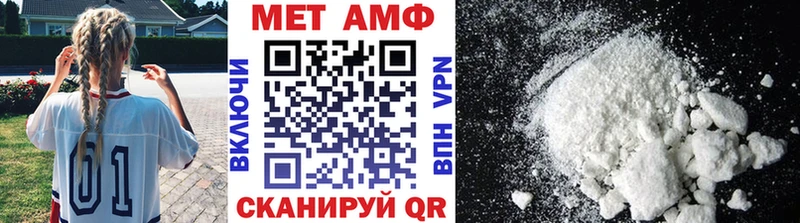 Первитин винт купить Белово