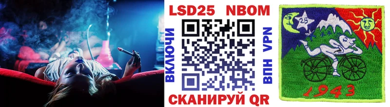 Марки NBOMe 1500мкг  где найти наркотики  Белово 